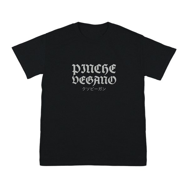 Pinche Vegano Black T-shirt